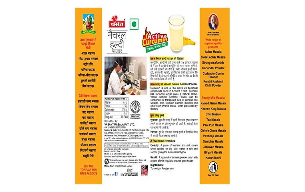 Vasant Natural Turmeric Powder    Box  500 grams